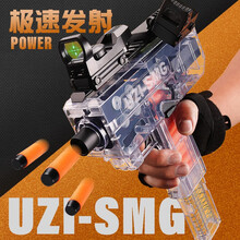 冠今UZI乌兹高速电动连发软弹枪儿童男孩玩具枪绝地求生成人吃鸡装备冲锋枪MAC伍兹突击步抢