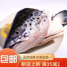 【冷链运输】三文鱼虹鳟鱼头冷冻营养丰富鲜美可煲汤烧烤红烧鱼头食材黎麦跃堡 当天现切鱼头6只(不去腮)