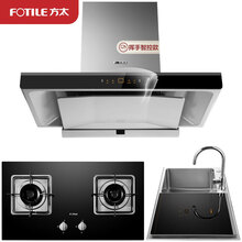 方太欧式抽吸油烟机燃气灶具21.5风量烟灶套装厨房一体嵌入式水槽洗碗机EMD21A+TH33B+C3