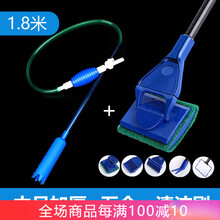 鱼缸水族箱吸便器抽水器清洁清理工具虹吸管吸水器手动清理鱼缸 中号换水器+五合一