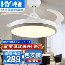 【包安装】韩御电扇灯隐形风扇灯餐厅吊扇灯客厅电灯扇带灯吊扇卧室灯带电风扇 饭厅灯扇一体带风扇的吊灯扇 A款-36寸 LED变光 遥控【苍穹灰】 优雅