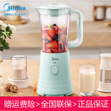 美的（Midea）多功能料理机一机三杯榨汁机磨粉机智能研磨机家用婴儿辅食机豆浆机搅拌机打粉机 清新蓝：搅拌榨汁+绞肉+研磨