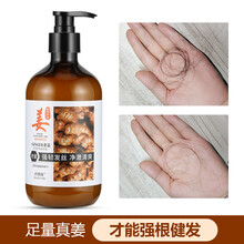 老姜王生姜洗发水养发洗发水 生姜精华控油洗发露男女士通用 500ml 一个疗程 三瓶【建议领券购买】