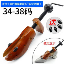 实木鞋楦鞋撑子扩鞋器女定型防皱撑鞋器女式扩大撑长男款木扩鞋器 棕色 中号39-41码