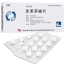 天衡 枢维新 多索茶碱片 0.2g*24片 1盒装