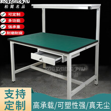 柏阁名品企业购防静电工作台实验桌流水线操作台双层实验桌灯架打包台生产流水线操作台 定制尺寸联系客服不联系勿拍