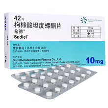 希德 枸橼酸坦度螺酮片 10mg*42片焦虑状态 神经系统用药 10mg*42片