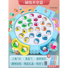 钓鱼玩具儿童益智1-2-3男孩女孩一至二周岁4宝宝5早教6两岁半小孩 磁力海洋蓝礼盒装【34鱼+5竿+2电池+音乐+趣味