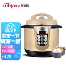 洛贝（luby） LBA-EPM01系列阿迪锅智能电压力锅 双内胆【闪电配送】多功能高压锅预约定时 4EPM01 4L