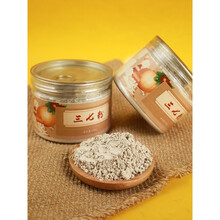 三七粉100g云南文山三七打磨粉37田七细粉二十头四十头可打粉