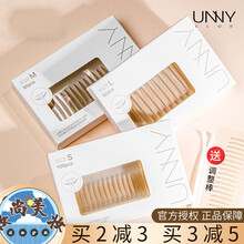 unny悠宜双眼皮贴肿眼泡蕾丝超隐形女无痕自然美目贴学生党易上手平价