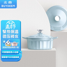 北鼎（Buydeem）珐琅锅铸铁锅汤锅炖锅家用加厚免火焖烧锅煲汤电磁炉日本搪瓷 珐琅锅—小鲸蓝