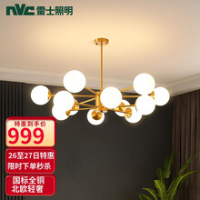 雷士（NVC）吊灯魔豆分子灯全铜客厅卧室书房餐厅北欧灯具灯饰创意现代轻奢12头吊灯