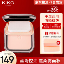 KIKO意大利原装进口定妆粉饼遮瑕底妆保湿粉饼控油粉底自然哑光 带粉饼扑刷12g 干湿两用防晒粉饼-CR15象牙白(SPF25)