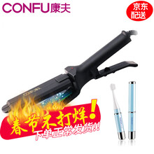 康夫（Kangfu）卷发棒 卷直两用迷你不伤发内扣直发器拉直板夹板防烫发刘海大卷蛋卷KF-459 标配+电动牙刷