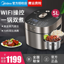 美的（Midea）电压力锅双胆IH大火力电压力煲5升L变压电高压锅电饭锅HT5072P IH恒匀火 双烹饪模式 远程智控