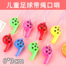 儿童玩具大号吹龙哨子伸缩口哨吹吹卷喇叭怀旧玩具宝宝生日小礼品 5足球口哨