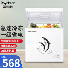 荣事达（Royalstar）小冰柜家用小型迷你实用冷柜冷藏保鲜冷冻母乳卧式单门小冰箱 一级省电低噪 【86升节能冰柜 小巧大容 急冻速冷】