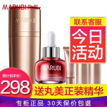 丸美眼霜女 弹力蛋白凝时紧致眼精华日夜眼霜去细纹干纹黑眼圈眼部护理提拉紧致小弹簧眼霜官方店 紧致眼精华*20g