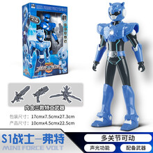 道奇兔儿童玩具男孩迷你特工X公仔队机甲弗特露西塞米全套人物男童3-6岁 福特（灯光+关节活动+佩剑）