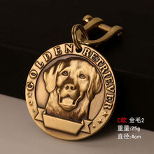纯铜狗牌身份牌定制刻字拉布拉多金毛泰迪大型犬吊牌宠物防丢 金毛 C款