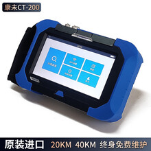 BAGGER 康未CT-202光缆普查仪光缆线路长度测试仪光缆普查40km断缆20km CT-202