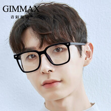 青陌 近视眼镜男女大脸黑色眼镜框变色防蓝光眼镜片防辐射平光镜护目镜【可配镜】 【黑色框】防蓝光近视眼镜 0度防蓝光平光眼镜