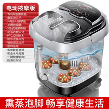 长虹足浴盆全自动电动按摩洗脚小型加热泡脚桶家用神器恒温高深桶 【电动按摩】同心逆向+变频省电+全自动太极揉捏+智