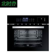 北时亦蒸烤箱一体机家用嵌入式大容量蒸烤箱60升微蒸烤二合一 60升嵌入式蒸烤一体(小拉手) 带旋转烤叉