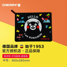 德国CHERRY樱桃鼠标垫键盘垫游戏FPS竞技漫威灭霸美队熊本熊动漫图案超大加厚加长锁边桌垫小号大号 熊本熊徽章版-中号超细