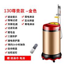 沃牧移动洗澡机家用不锈钢储水式农村便携式即热智能断电淋浴洗浴出租屋洗澡 130金  断电尊贵