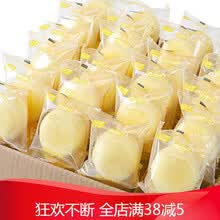 日式蒸蛋糕手撕面包整箱零食小吃早餐食品休闲糕点心过年年货 蒸蛋糕500g1箱+肉松饼500g1箱