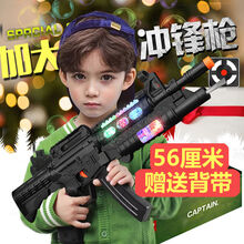 奎茗电动玩具枪声光音乐儿童冲锋抢投影枪2-3生日6岁宝宝男孩 战神M4卡宾枪【56厘米送背带】 【标准版】电池+豪华礼包