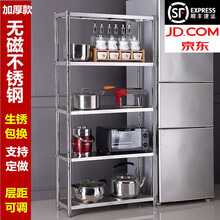 不锈钢置物架厨房三层4微波炉多功能架子5落地墙角窄夹缝25cm收纳 不锈钢宽25长45高120四层