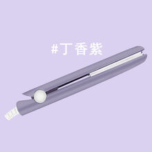 白色迷你卷发棒卷直两用男女学生烫发直发小夹板刘海蓬松内扣神器 时尚版丁香紫 超值装收纳袋+收纳盒+梳+发夹