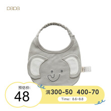 papa爬爬儿童用品婴儿全棉口水巾新生儿柔软围嘴初生宝宝可爱动物围兜 浅灰 均码