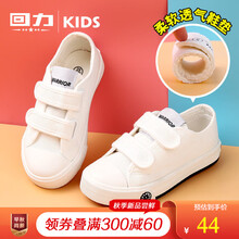 回力童鞋2021春夏儿童帆布鞋女童板鞋宝宝幼儿园室内小白鞋男童单鞋 白色（帆布） 27内长约18cm