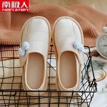 南极人月子鞋夏薄款包跟透气6月份7可爱孕妇鞋防滑春夏室内软底产后拖鞋 橘粉色 其它尺码  36-37(适合35-36脚)