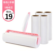 粘毛器粘毛器滚筒可撕式大号黏尘纸衣服家用衣物黏去毛滚刷卷纸沾毛神器  妍帝洁 升级款粉色19cm：1手柄(带防尘盖)+5卷纸(共
