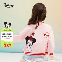 迪士尼 Disney 童装儿童外套女童梭织棒球上衣运动休闲外出衣服 2021春 DB111IE09 浪漫粉 110