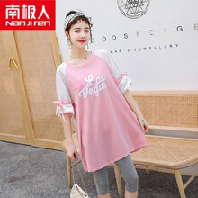 南极人高档轻奢优雅气质孕妇女装新品孕妇装夏套装网红孕妇夏装上衣短袖孕妇连衣裙夏季t恤潮妈时尚款 粉色 M