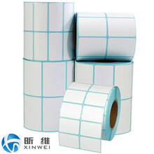 昕维(xinwei) 双排三防热敏标签纸不干胶条形码打印机贴纸 40*20*3000张 双排 横版