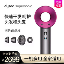 戴森（DYSON）吹风机HD03国行原装进口家用负离子Supersonic电吹风礼品 紫红色【升级版】