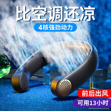 【四出风口】锐舞 挂脖风扇随身迷你充电小风扇usb挂脖子挂颈懒人办公室学生无叶折叠小型大风力电风扇 【鎏金灰】可折叠收纳|四核大风力|送一年质保