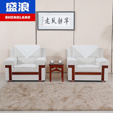 盛浪办公沙发会议洽谈贵宾接待沙发布艺沙发组合 1+1+茶几