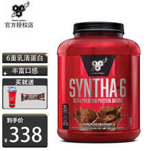 BSN6重矩阵乳清蛋白粉WHEY缓释健身增肌粉健肌粉SYNTHA-6运动营养蛋白质粉 【蛋白粉5磅】草莓口味 2270g