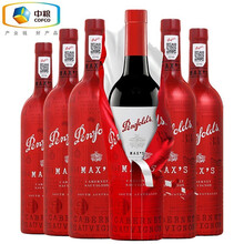 国际	【中粮名庄荟】Penfolds max's澳洲进口红酒 奔富麦克斯干红葡萄酒整箱 赫彩750ML*6支装