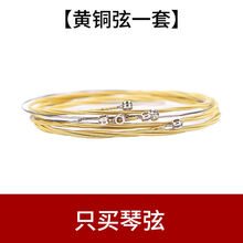 吉他弦彩色琴弦一套6根琴弦吉它弦套装单弦1弦2弦3弦琴红铜弦 黄铜弦一套 琴弦+防痛指套4个