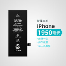 海思特 苹果6Splus电池7p/8p超大容量ix+升级容量5se2超人版苹果6大容量 苹果5超人版电池 1950mAh