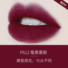 热巴同款colorkey珂拉琪丝绒空气哑光唇釉唇泥不易掉色防水番茄蜜桃唇彩唇蜜口红女学生礼物 R625 红桃蜜茶